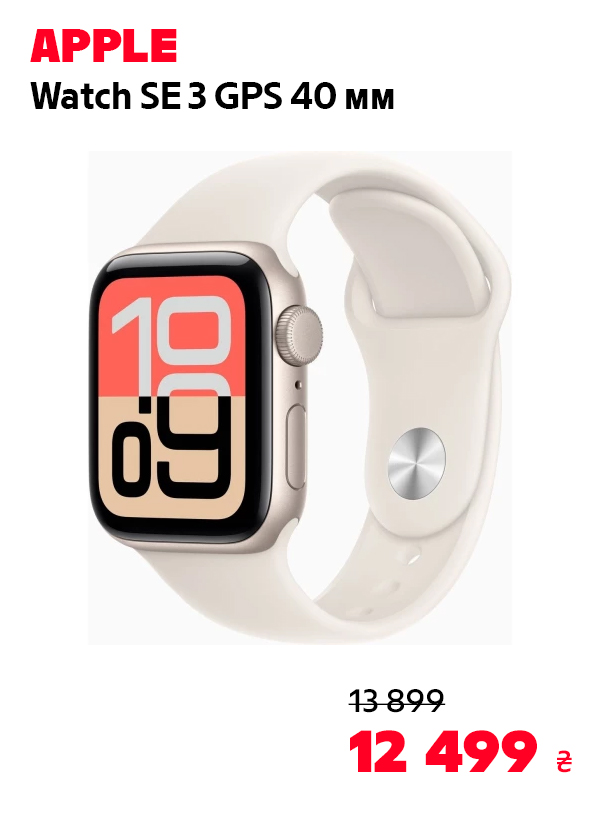 Apple Watch SE 3 GPS 40mm Starlight Aluminium Case with Starlight Sport Band - S/M (MEH34RK/A)